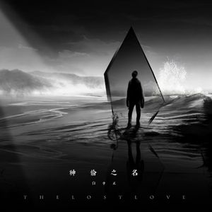 江疏影做爰高潮全过程
