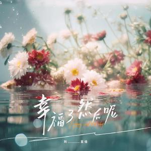 江疏影做爰高潮全过程
