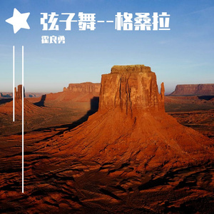 江疏影做爰高潮全过程
